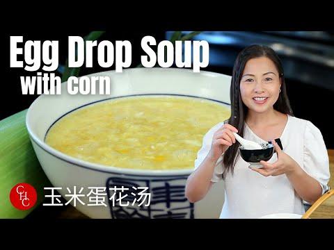 Egg Drop Soup with Corn 玉米蛋花汤