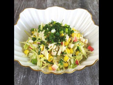 Салат с крабовыми палочками | Витаминный и хрустящий салат с кукурузой #Shorts
