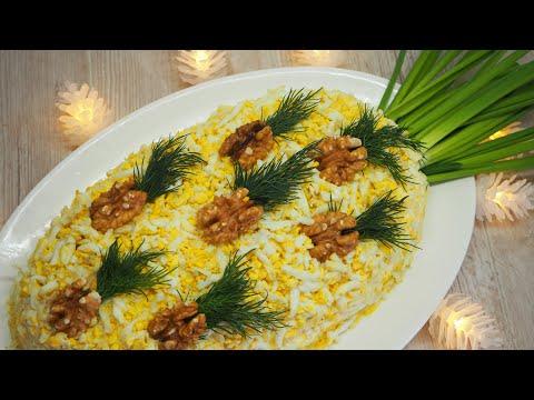 Салат "Ананас" вкусный НОВОГОДНИЙ рецепт | Recipe  Salad
