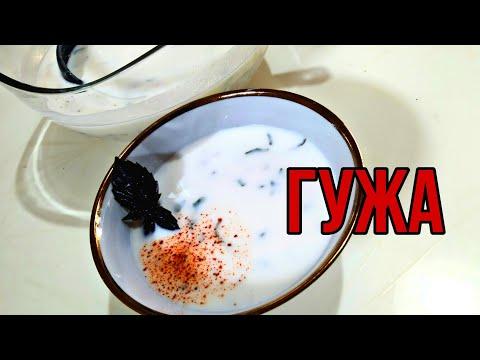 #летний #летнийрецепт #летнийсуп Узбекский холодный суп Гужа | go'ja tayyorlash