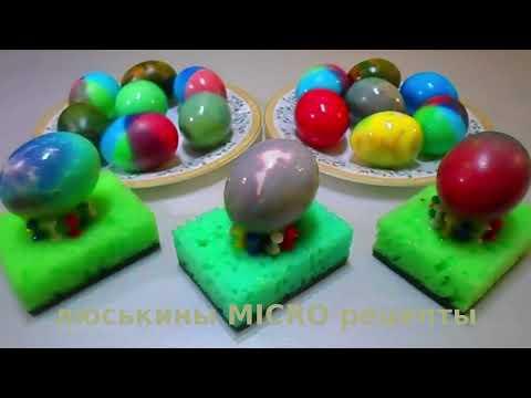 5 лучших способов как красить яйца на Пасху-2022 пищевыми красителями, чтобы они были разноцветными