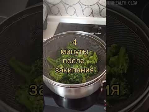 Салат из брокколи, яиц и томатов)