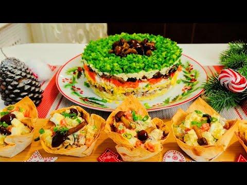 Праздничный салат "Грибное Лукошко" - серьезный конкурент старым салатам!