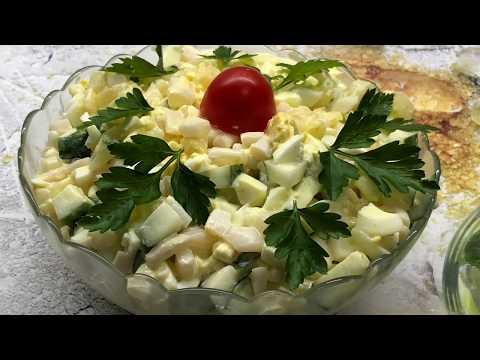 Простой и Вкусный Праздничный Салат с кальмаром и яйцом и АНАНАСОМ