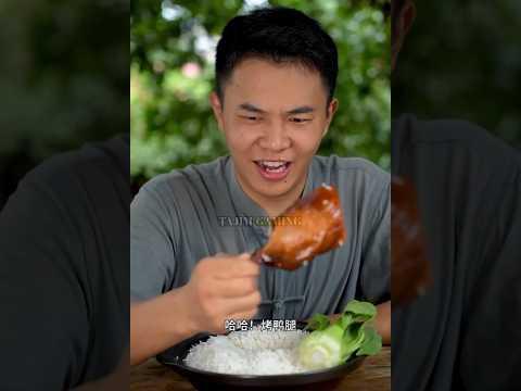 The challenge of eating large chicken meat