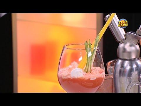Суп-коктейль из моркови и сливок с имбирём \ Суп-коктейль «Италия» \ Окрошка из клубники и огурцов