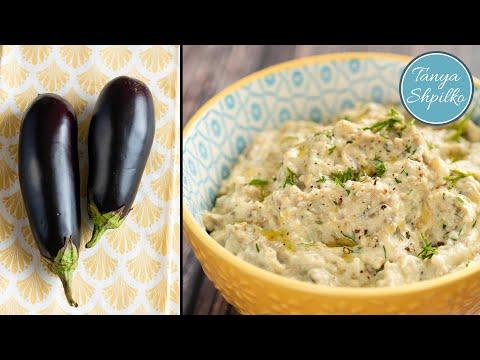 Вкусный Соус из Запеченных Баклажанов к Мясу, Лавашу, Тостам | Creamy Eggplant Sauce