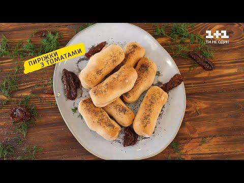 Пиріжки з томатами – Україна на смак