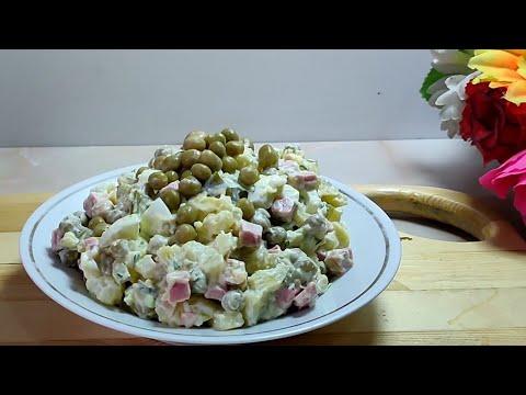 Салат Оливье, вкусный домашний рецепт  Salad Olivier, a delicious homemade recipe