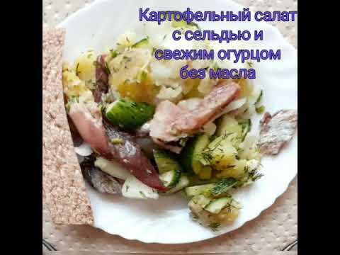 Рецепты салатов Простые салаты Рыбный салат Калорийность на 100 грамм Меню диета ПП