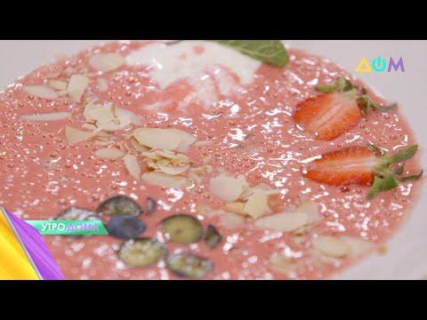 Крем-суп из клубники с мороженым: готовим с "Утро Дома"