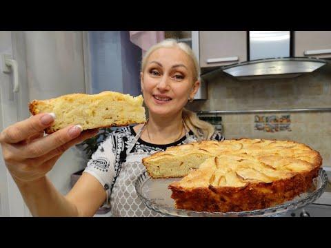 Пирог с яблоками | Простой яблочный пирог в духовке | Рецепт пирога | Как приготовить