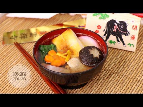 Озони - новогодний японский суп моти [ лепешки из клейкого риса ]