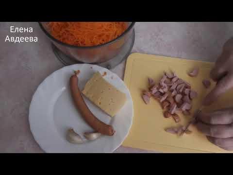 Салат с Колбасой и Сыром/Рецепты для студентов