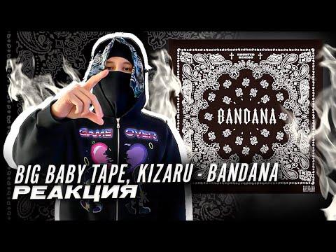 Big Baby Tape & Kizaru — BANDANA I / РЕАКЦИЯ BOTTOM