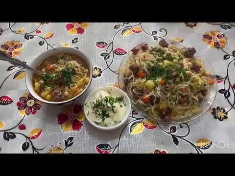 Таджикский суп угра