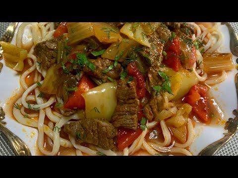 Самый Вкусный Лагман Гуйру Лагман!Уйгурская Кухня