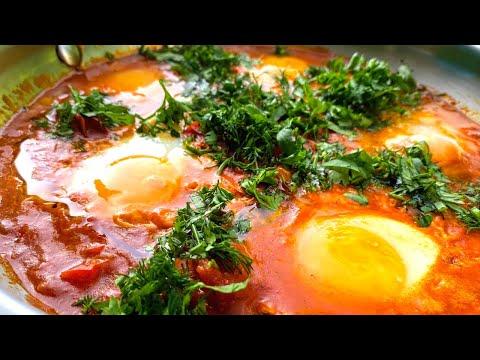 Самая популярная в мире яичница. Знаменитая израильская Шакшука.  Что приготовить на завтрак.