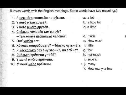 [Help me learn Russian] Don't laugh, this is day one 166