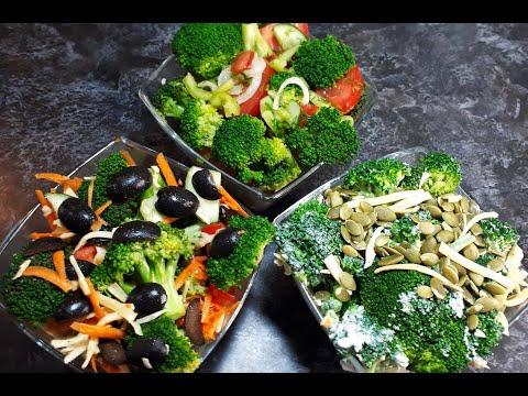 САЛАТЫ ИЗ Капусты БРОККОЛИ Три Потрясающих Рецепта ВКУСНО ПРОСТО ПОЛЕЗНО| Broccoli Salad
