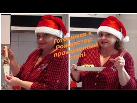 Скоро Рождество: лучшие и настоящие греческие рецепты! Как я спасала ресторан! История из жизни 65!