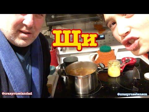 We Make Shchi: Traditional Russian Cabbage Soup