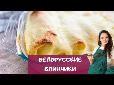 Рецепт, после которого вы полюбите БЛИНЫ с творогом! Тонкие блины на молоке / russian pancake