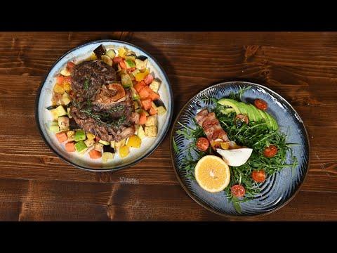 Стейк Оссобуко с овощами. Салат со спаржей, беконом и яйцом пашот