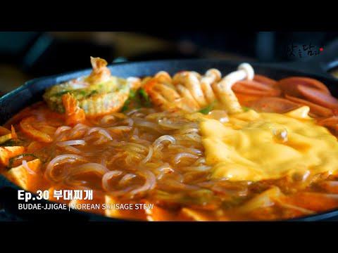SUB) 부대찌개 끓일때, 더욱 맛깔스럽게 하는 재료 꿀팁, 알차게 받아가세요!  Budae-Jjigae | Korean Sausage Stew | Army Stew Recipe