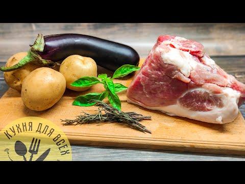 Сохраните рецепт скорее Это шедевр Свиной окорок запеченный в духовке Мясо с картошкой ENG SUB