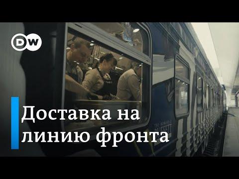 Украинское ноухау: поезд-кухня накормит жителей деокупированных территорий Украины