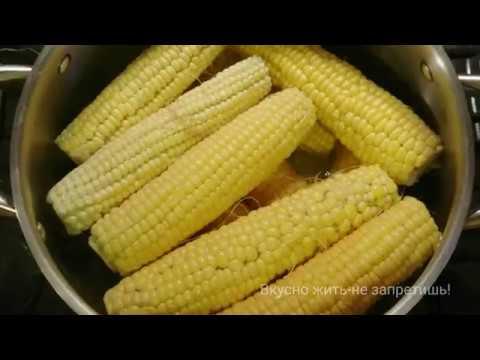 Вареная Кукуруза / Boiled corn
