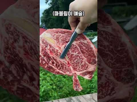 소고기를 가장 맛있게 먹는 방법