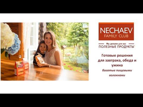 Готовые решения для приготовления полезных блюд NECHAEV FAMILY CLUB