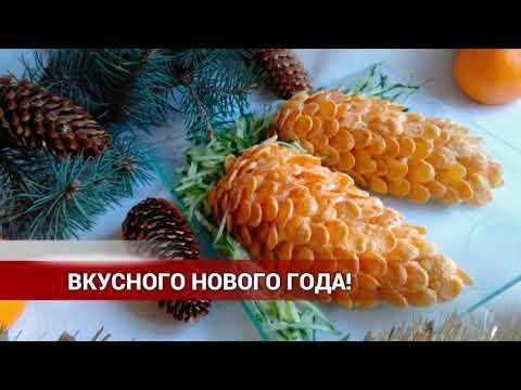 Новогодний салат "Еловые шишки" ЛУЧШИЕ РЕЦЕПТЫ САЛАТОВ НА НОВЫЙ ГОД 2022