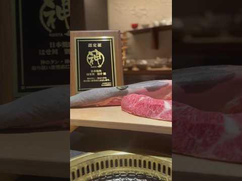 Hasegawa Bettei, a yakiniku restaurant offering the best A5 Japanese beef in Ginza