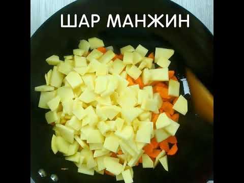 Как приготовить монгольское блюдо Хуйцаа