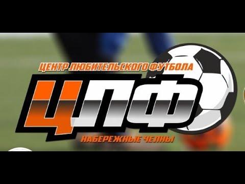 07.04.2023 FC CHELNY UNITED - ЛИОН, 3-лига, LIVE 19:00 #ЦЛФ 2023