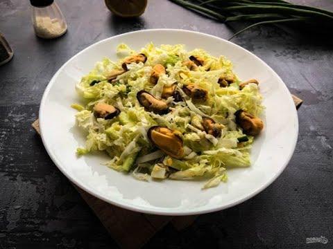 Салат с пекинской капустой и мидиями. Вкусные и простые рецепты