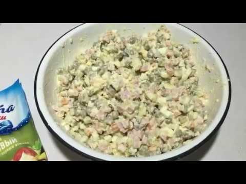 Оливье Традиционный Новогодний салат Домашний рецепт вкусного салата