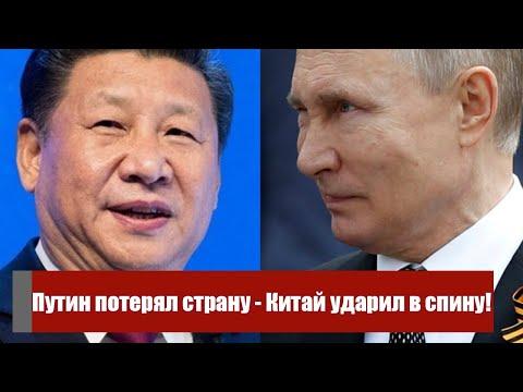 Путин потерял страну! Китай ударил в спину - военная интервенция в Сибирь. Это уже неизбежно!
