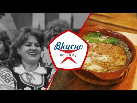 Кухня Белорусской ССР | Вкусно по ГОСТу (2022)