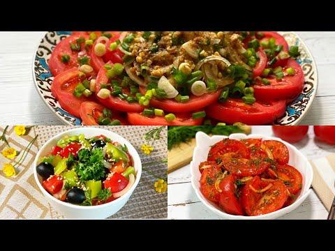 Три обалденных рецепта салатов из помидоров