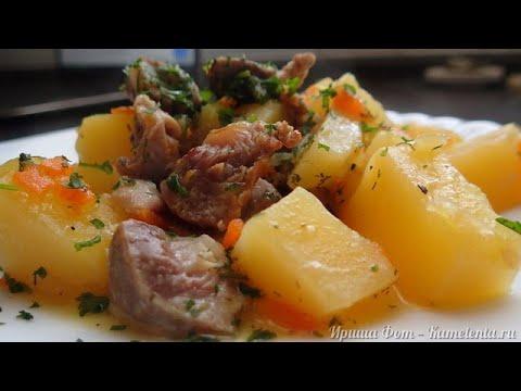 Тушеная картошка с  куриными желудками  и куриным мясом