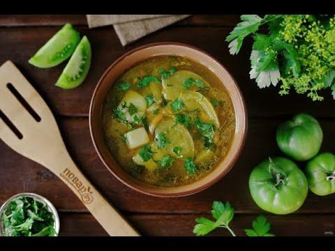 Суп с зелеными помидорами