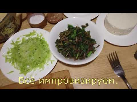 Салат из сорной травы-Портулак!#Рецепт#