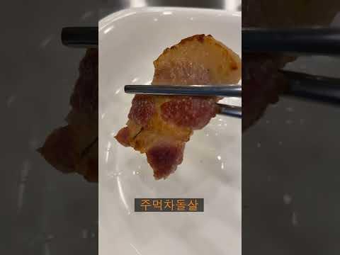 재방문률 100% '워터에이징 숙성 돼지고기' 맛집