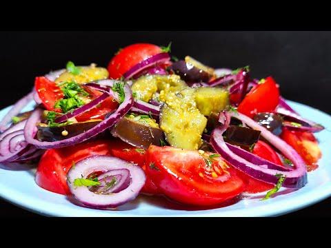 Очень вкусный рецепт салата баклажаны с помидорами | Салат, вызывающий привыкание