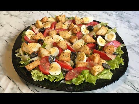 Потрясающий Салат "Прованс" Очень Вкусный, Красивый и Свежий!!! / Provence Salad