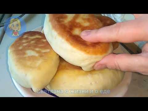 Пирожки "Для бедных"/Воздушное тесто для жареных пирожков/Тесто без добавления яиц